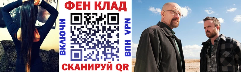 АМФЕТАМИН Premium  Купить закладки  Приморск 