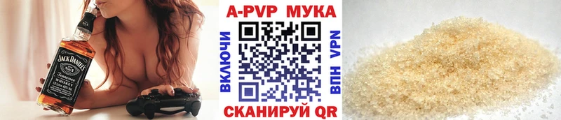 A PVP крисы CK Приморск
