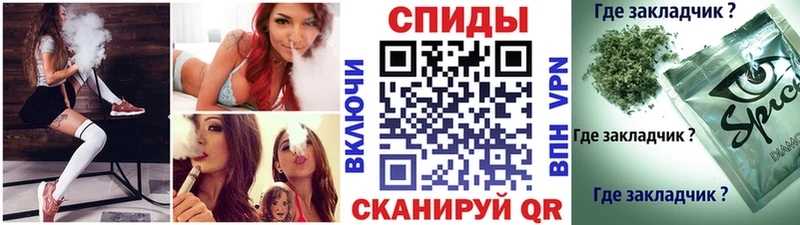 Бутират Butirat  Купить  Приморск 