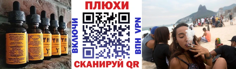 Купить закладки  Приморск  Cannafood конопля 