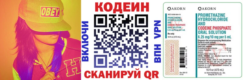 Купить закладки  Приморск  Codein Purple Drank 