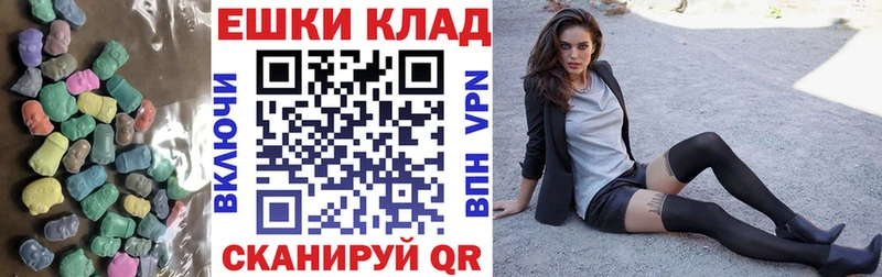 Ecstasy Cube  Купить где  Приморск 