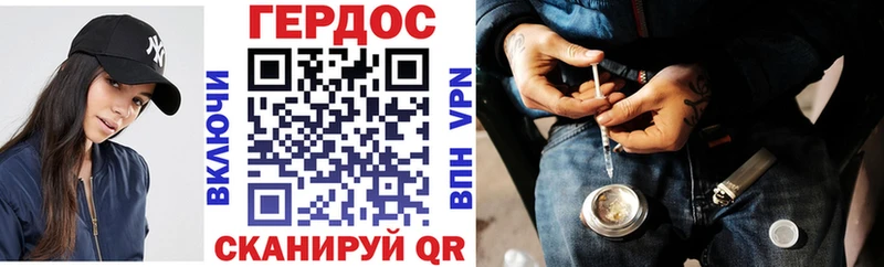 Купить  Приморск  ГЕРОИН хмурый 