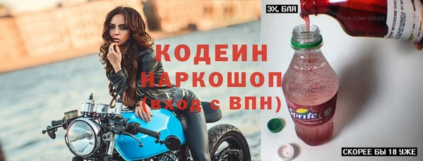 кокаин премиум Вяземский
