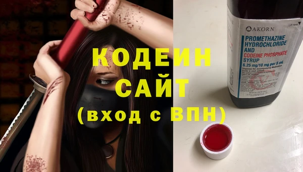 гашиш Вязники