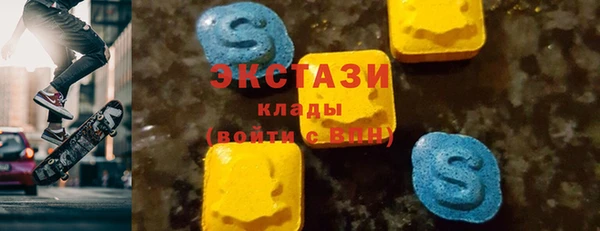кокаин премиум Вяземский