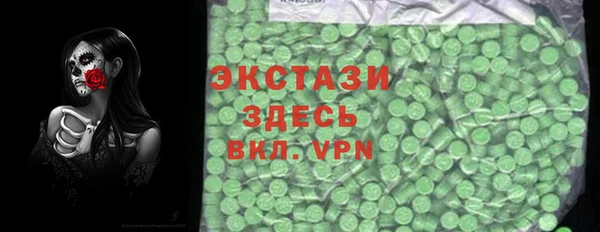 COCAINE Волоколамск