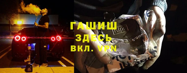 кокаин премиум Вяземский