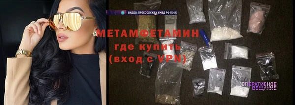 кокаин премиум Вяземский