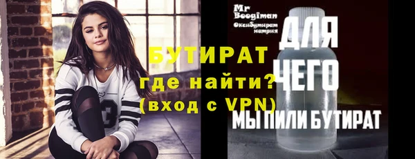 PSILOCYBIN Вязьма