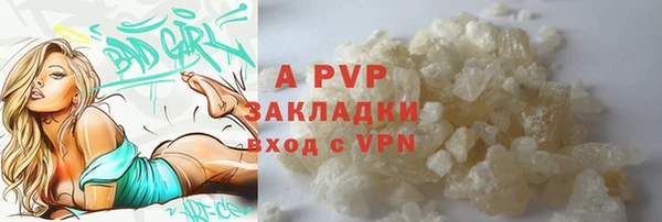 кокаин премиум Вяземский