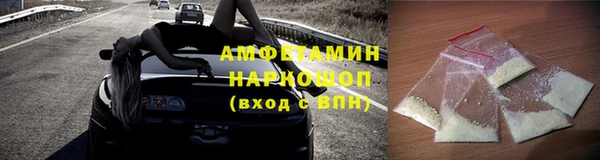 синтетический гашиш Володарск