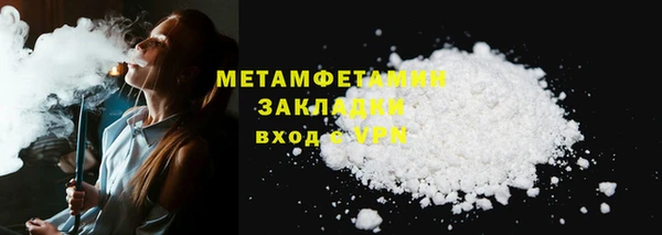 гашиш Вязники