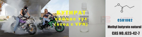 кокаин премиум Вяземский