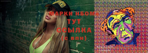 PSILOCYBIN Вязьма