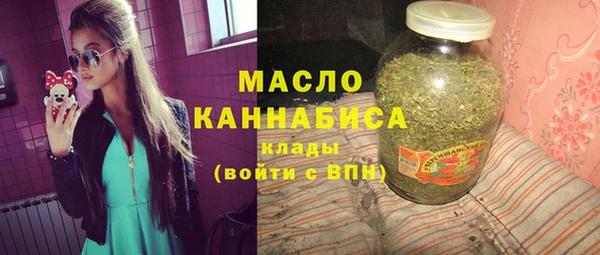 кокаин премиум Вяземский