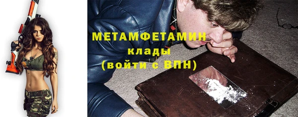 PSILOCYBIN Вязьма