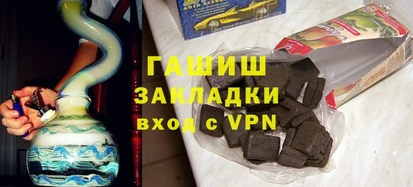 гашиш Вязники