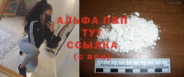 кокаин премиум Вяземский