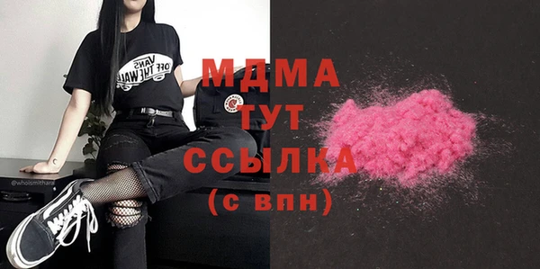 PSILOCYBIN Вязьма