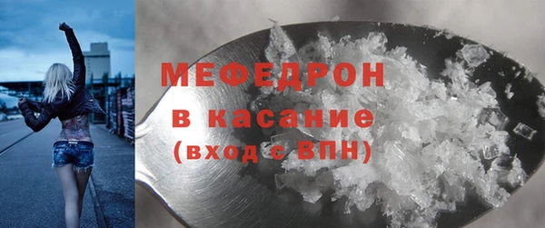 кокаин премиум Вяземский