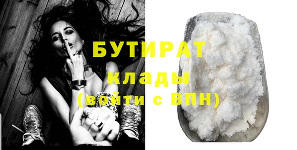 кокаин премиум Вяземский