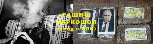 кокаин премиум Вяземский