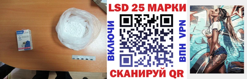 Купить  Приморск  LSD-25 экстази ecstasy 
