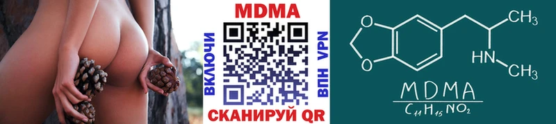 MDMA молли  Купить где  Приморск 