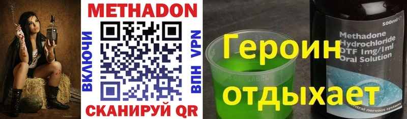 Купить закладки  Приморск  Метадон мёд 