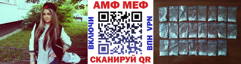 Метамфетамин Methamphetamine  Купить закладки  Приморск 