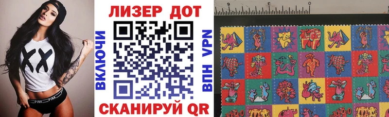 Марки NBOMe 1500мкг  Купить  Приморск 