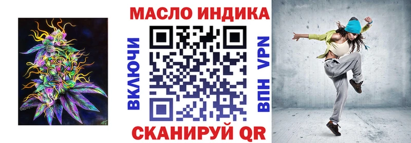 Дистиллят ТГК вейп  Купить  Приморск 